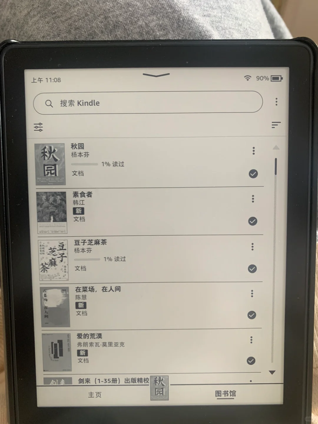 用kindle的都去这里搜书！
