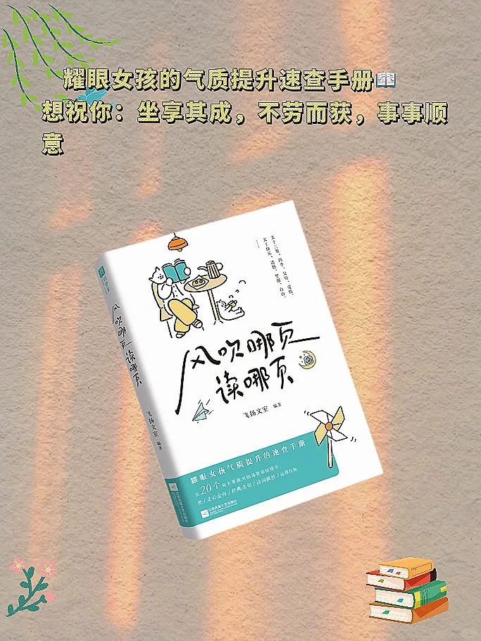 人.民日报推·荐的9本书🔥码住慢慢看