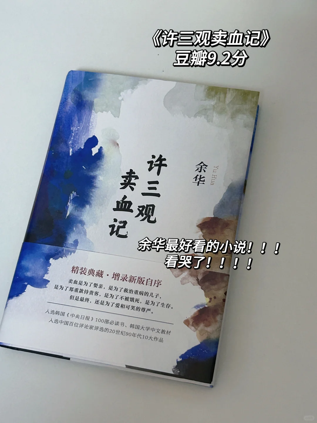 豆瓣高分蓝色书单｜在书里得到宁静的力量