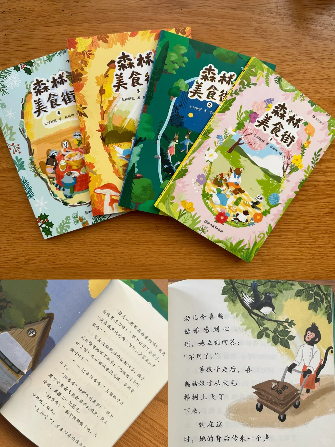 苏A一年级｜分享孩子心中的TOP🔟书单📖