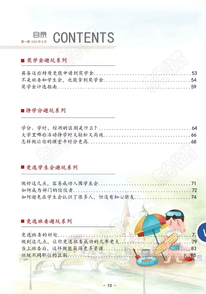 蹲，超有用的电子书，有需要的不？可以分享