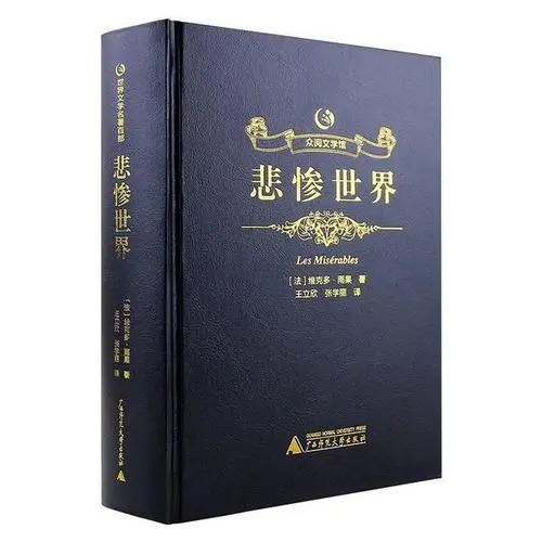📚推荐值得去阅读的十本经典外国名著‼️