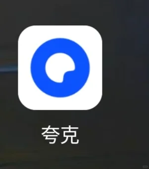 kindle数据线电脑传书（夸克）