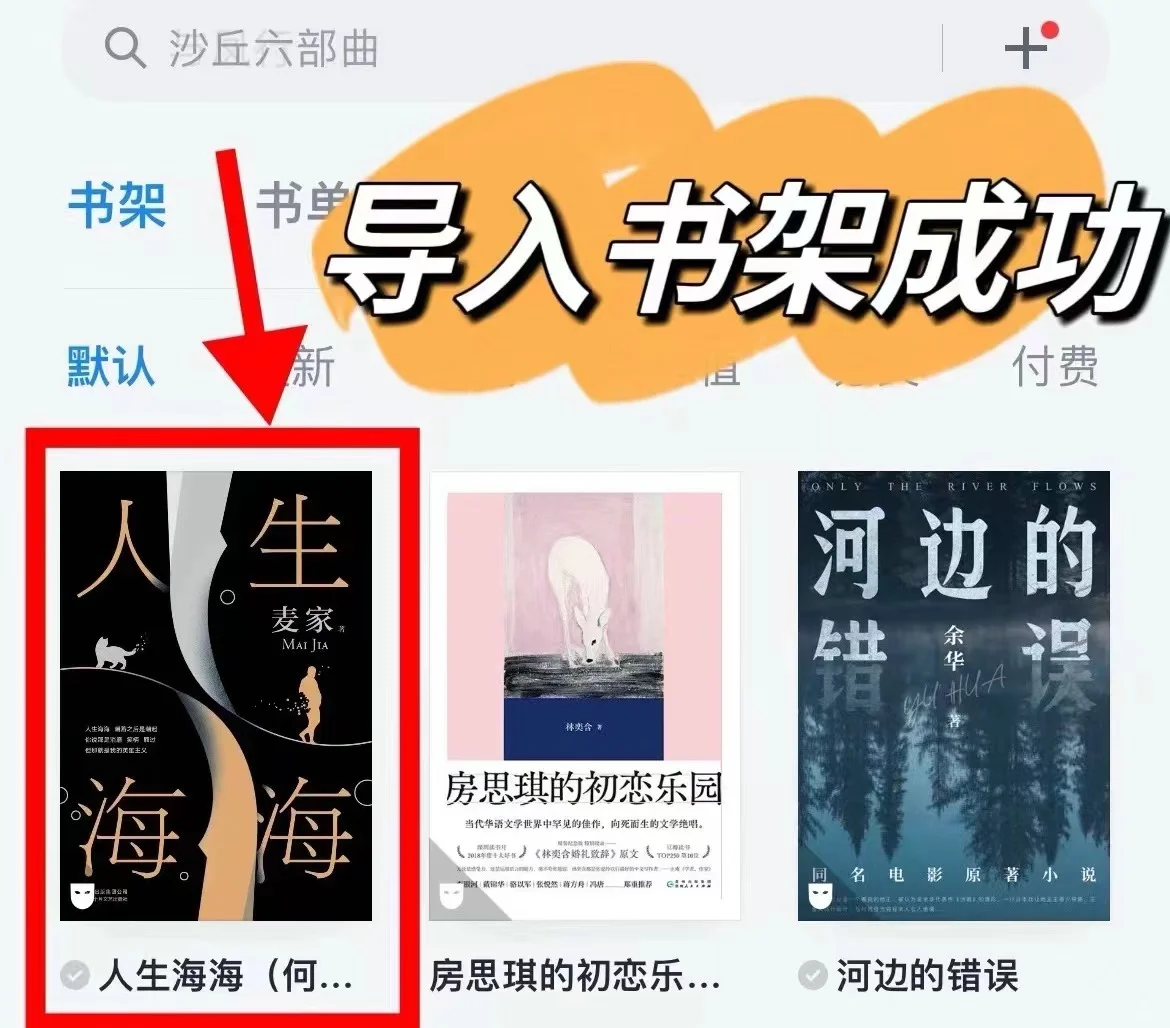 Kindle电子书从哪里获取呢?
