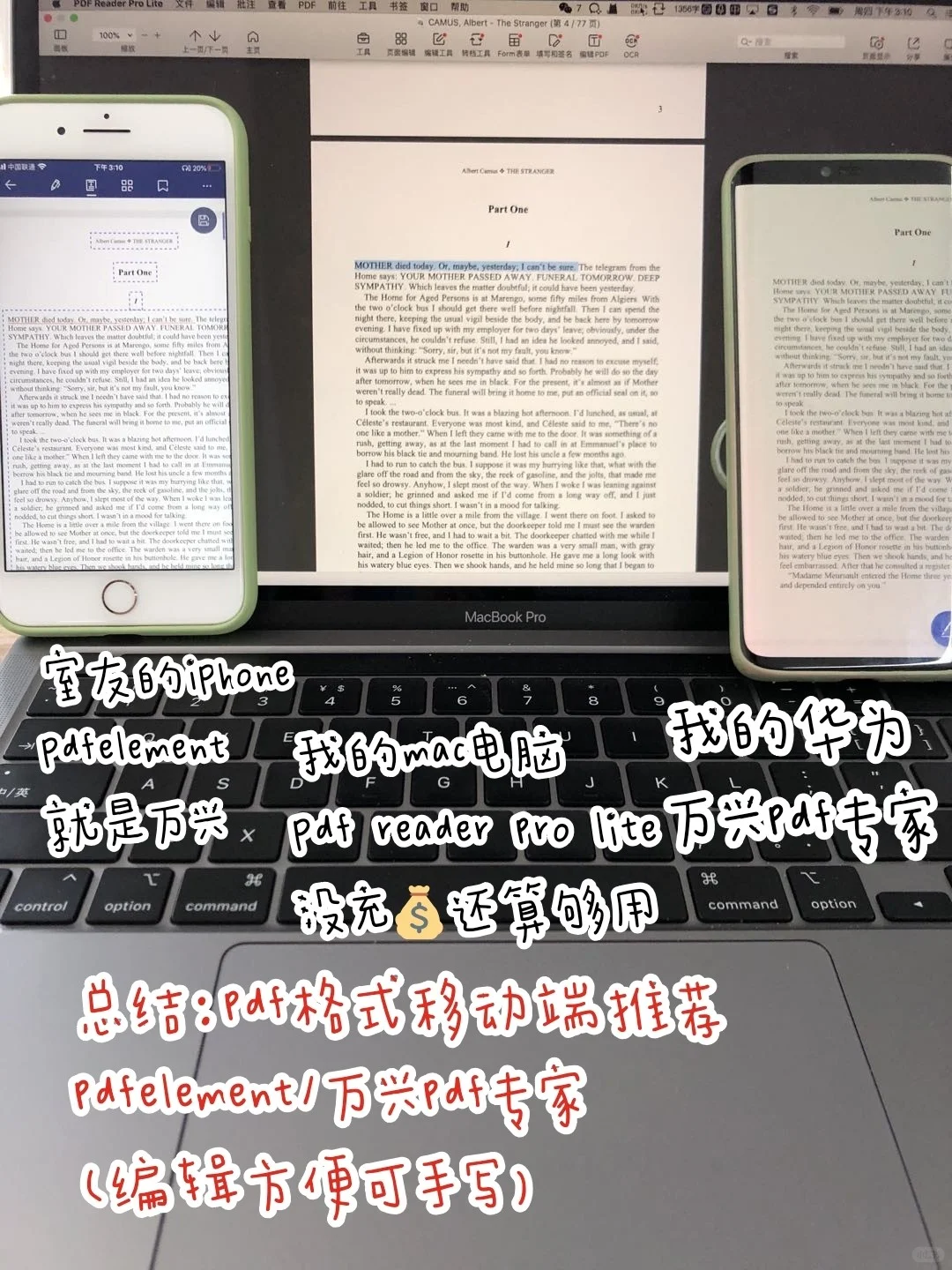 北大学姐阅读神器推荐：一篇攻略搞定电子书
