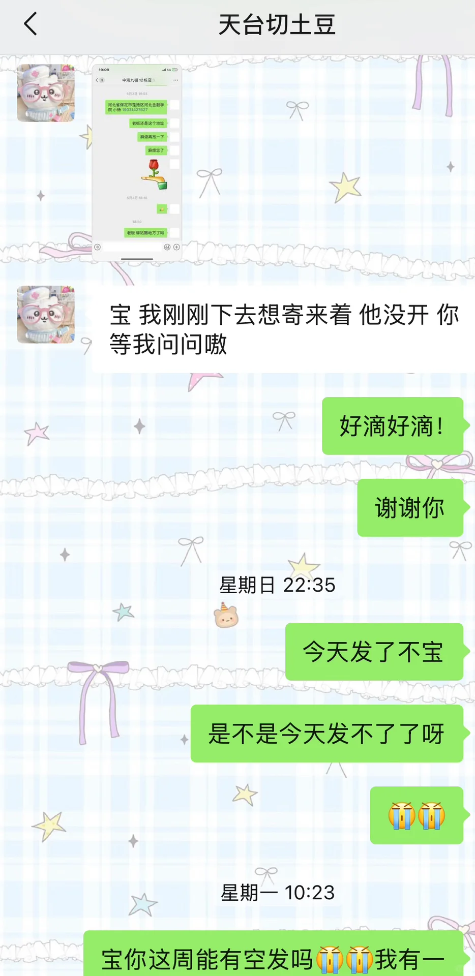 中国人专骗中国人