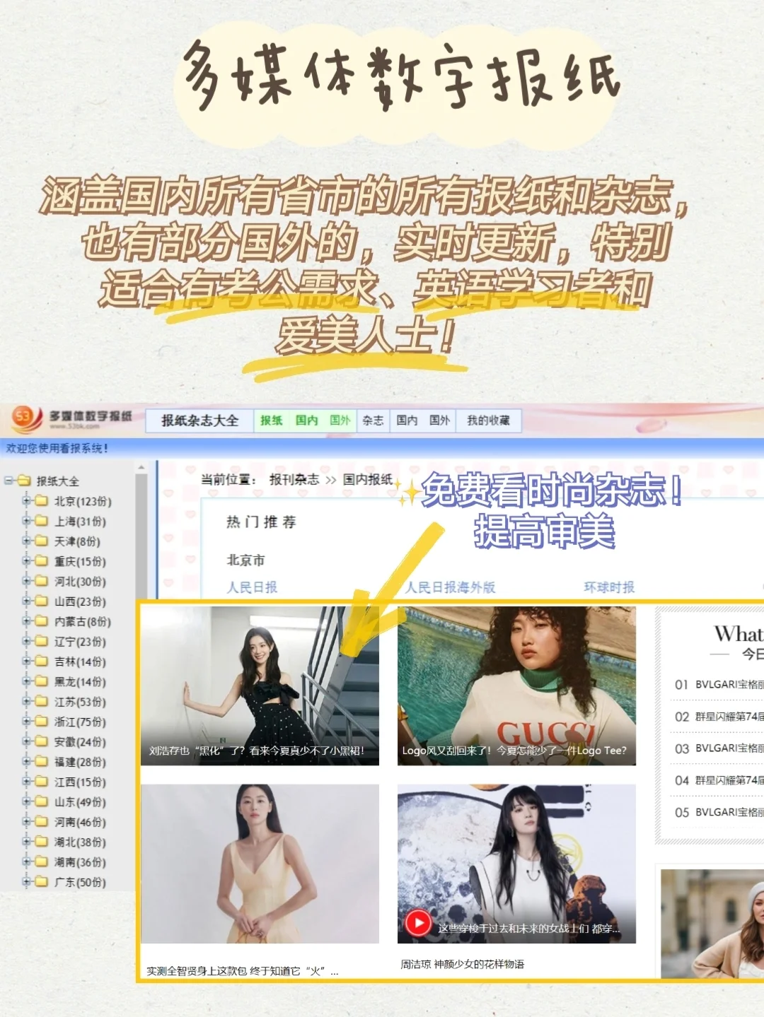 📚安利9个超实用的电子书免费渠道