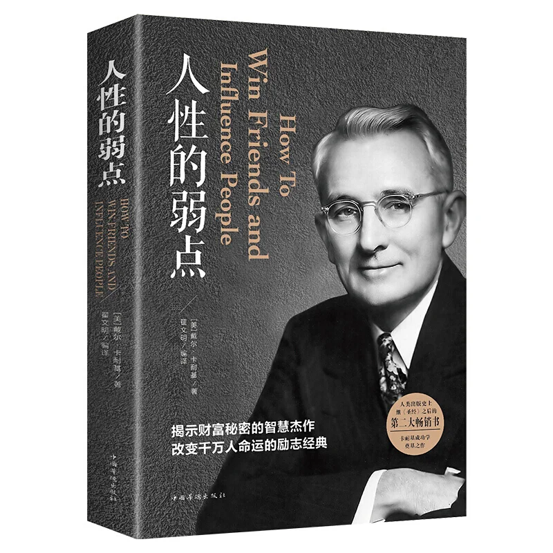 📚推荐值得去阅读的十本经典外国名著‼️