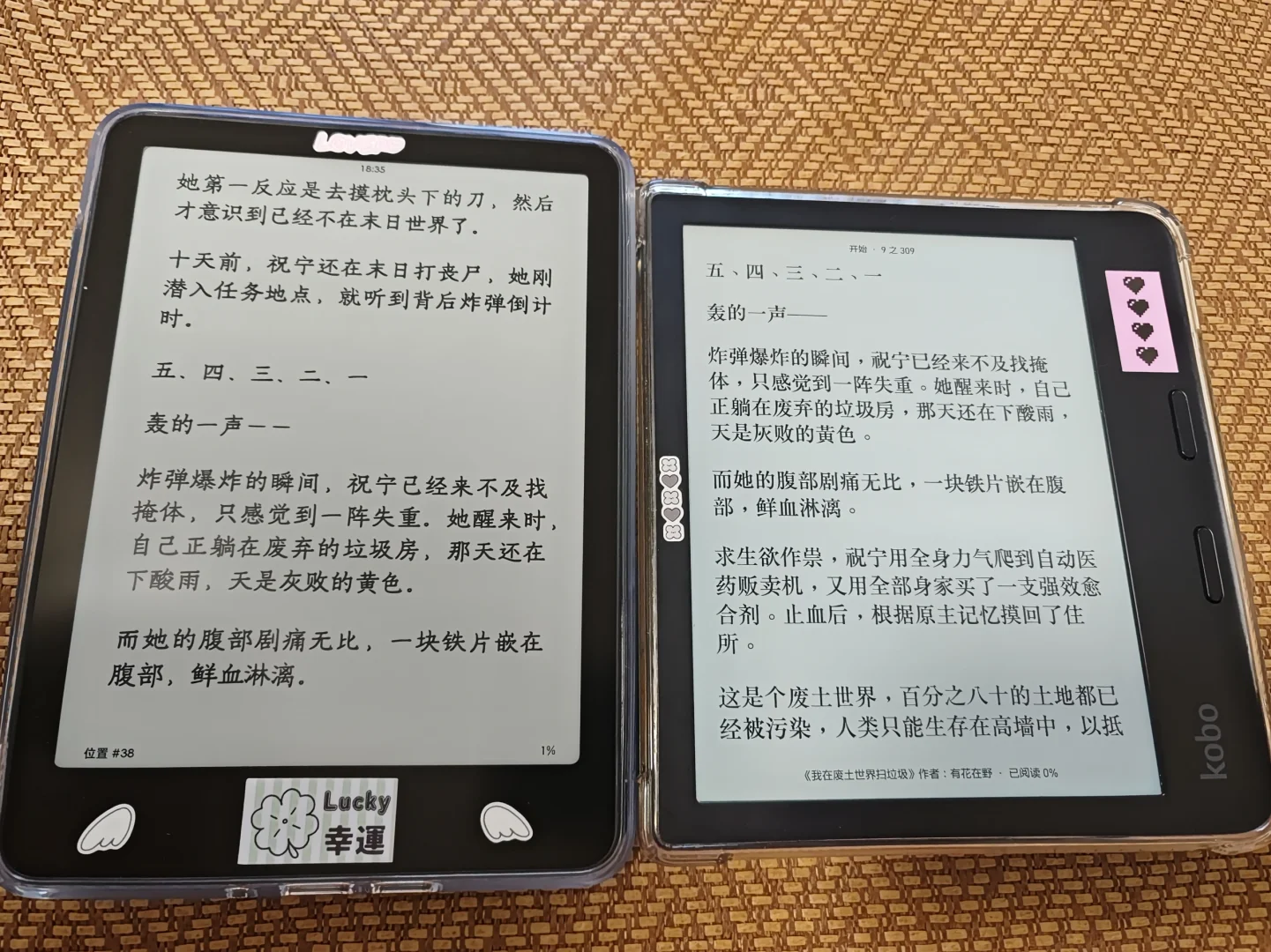 扫垃圾启动