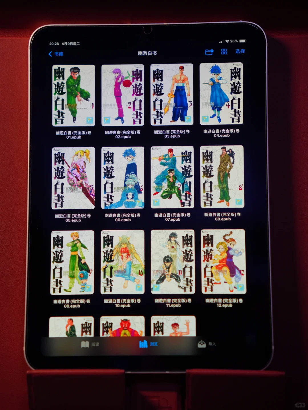 吹爆！5个漫画神器，搭建完美随身漫画库