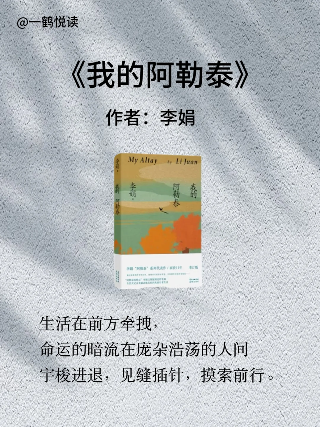 📖央妈推荐，这五本书值得一读再读