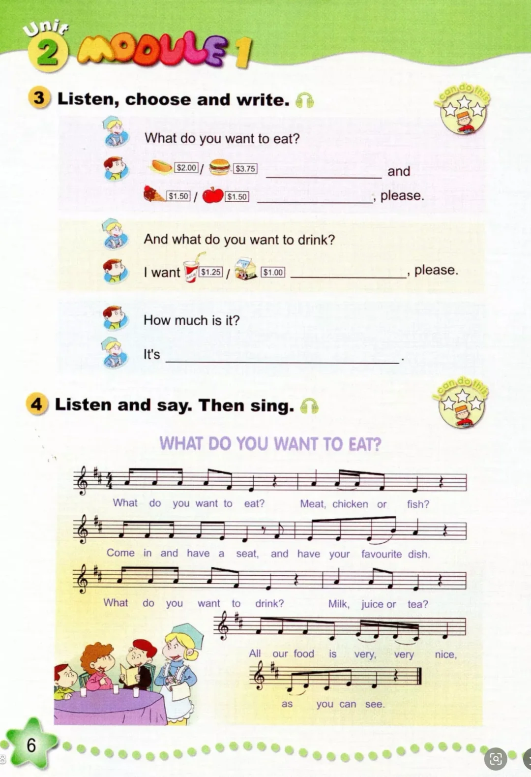 六下英语WY一起电子书