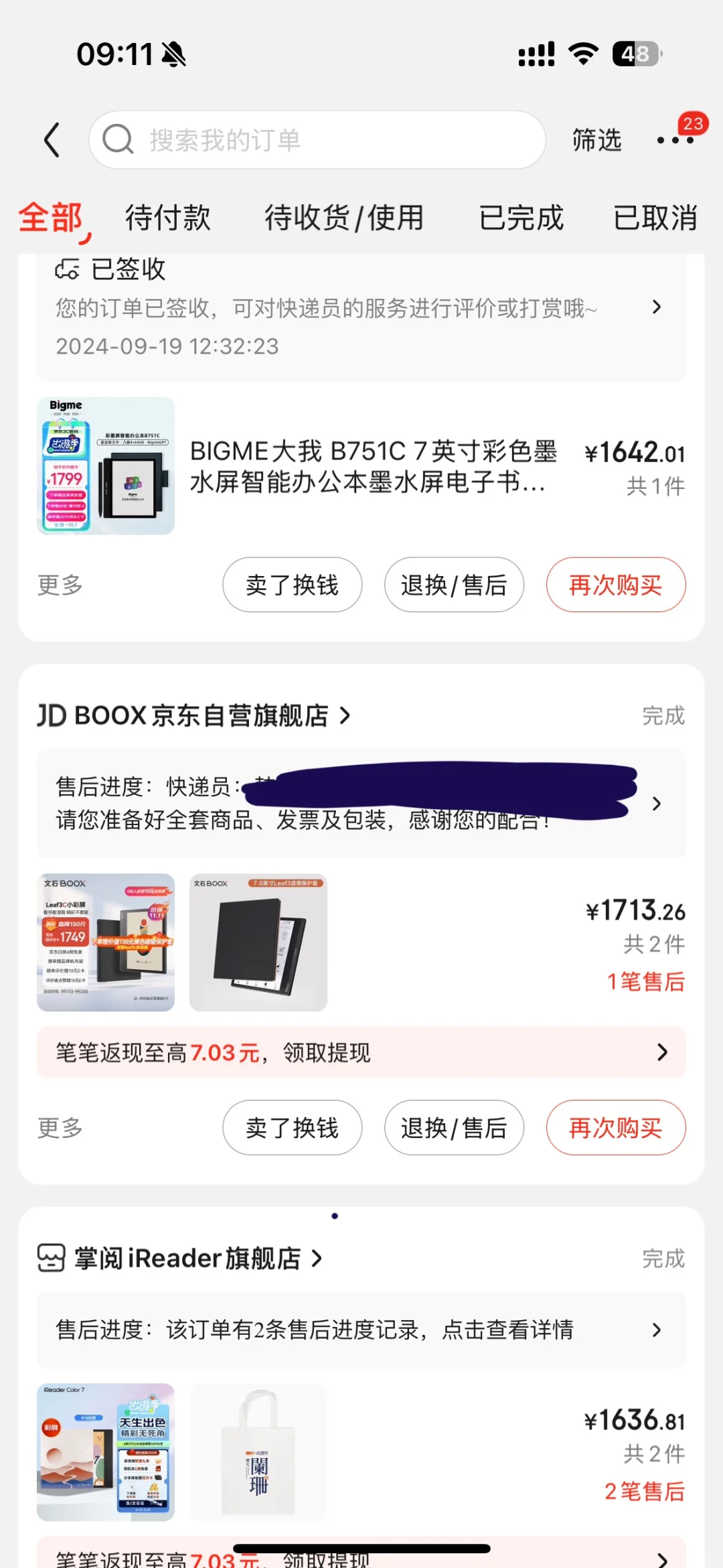 看绘本📚2000内彩色墨水屏电子书阅读器测评