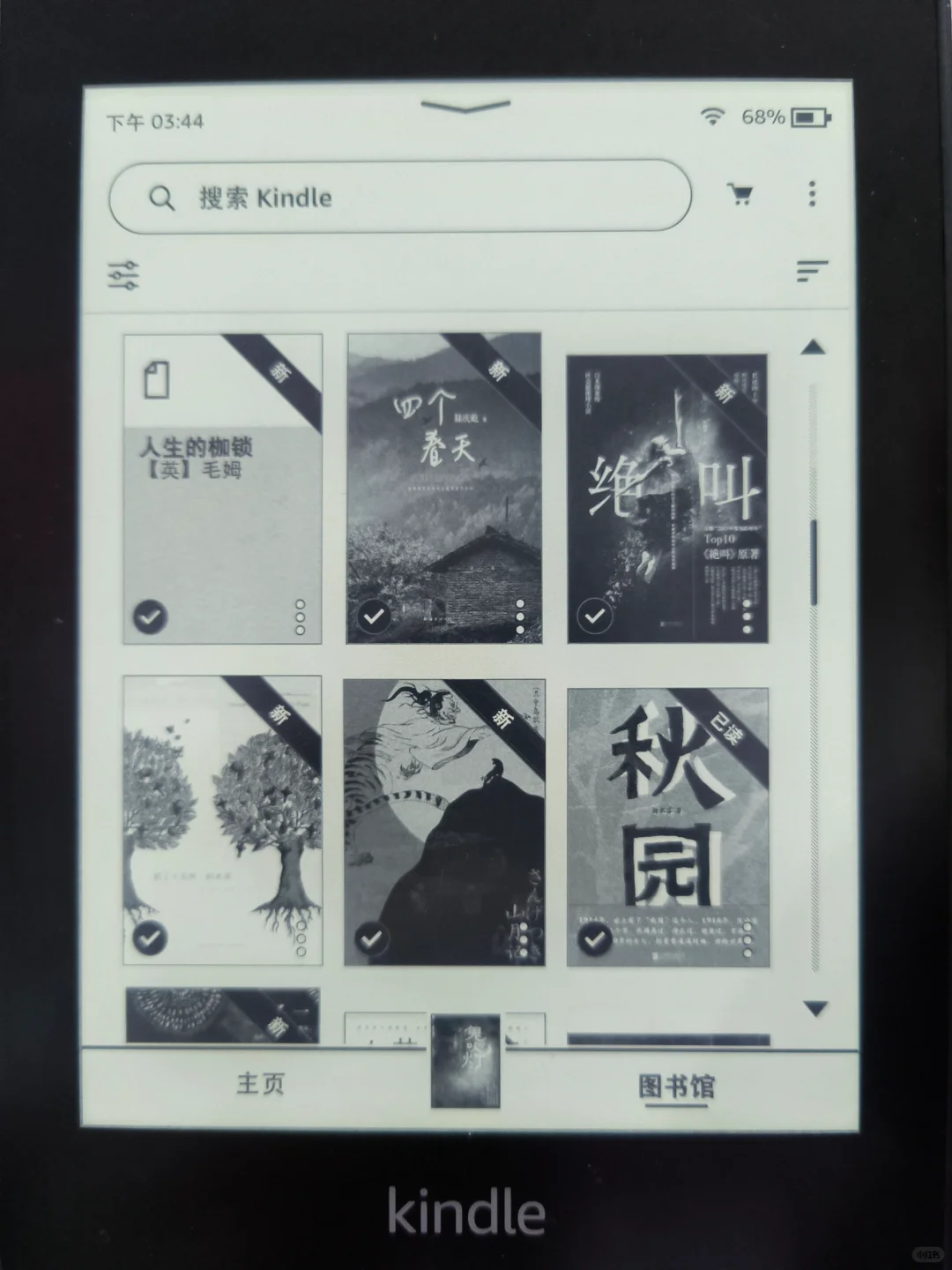 快拿书砸死我吧🥳