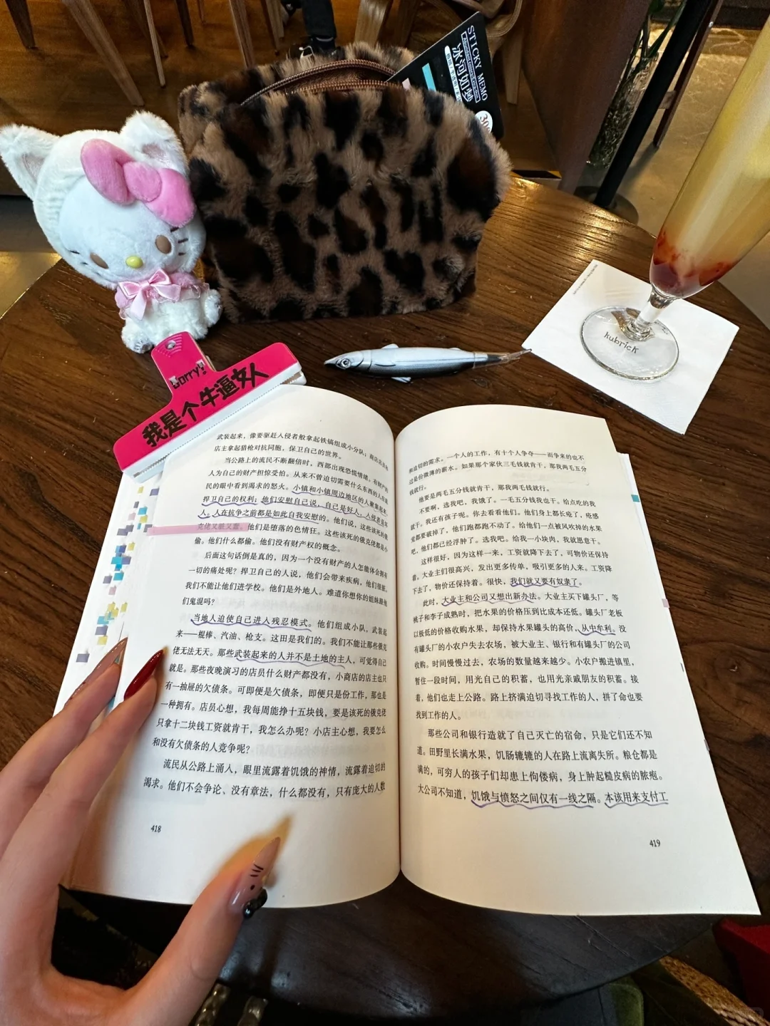 🖌️发狠了 682页：命运在他们头上拉稀 👀