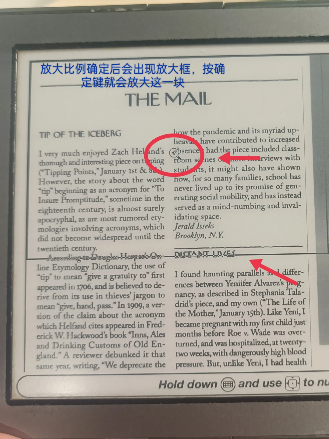 教程| 6寸kindle如何看期刊类PDF