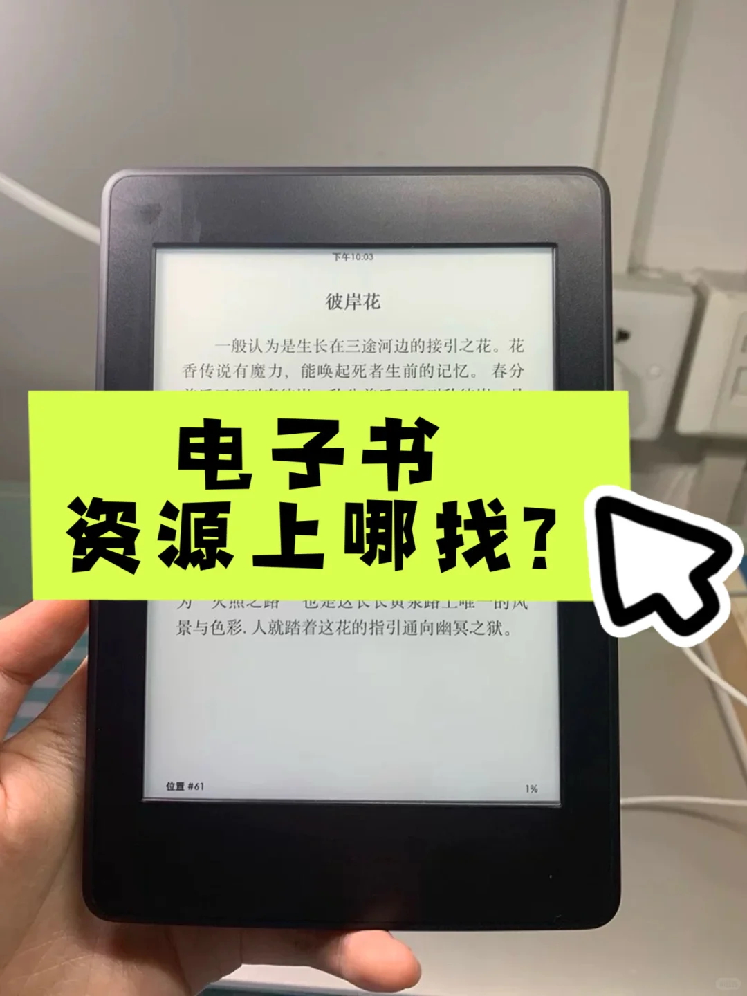 Kindle电子书从哪里获取呢?