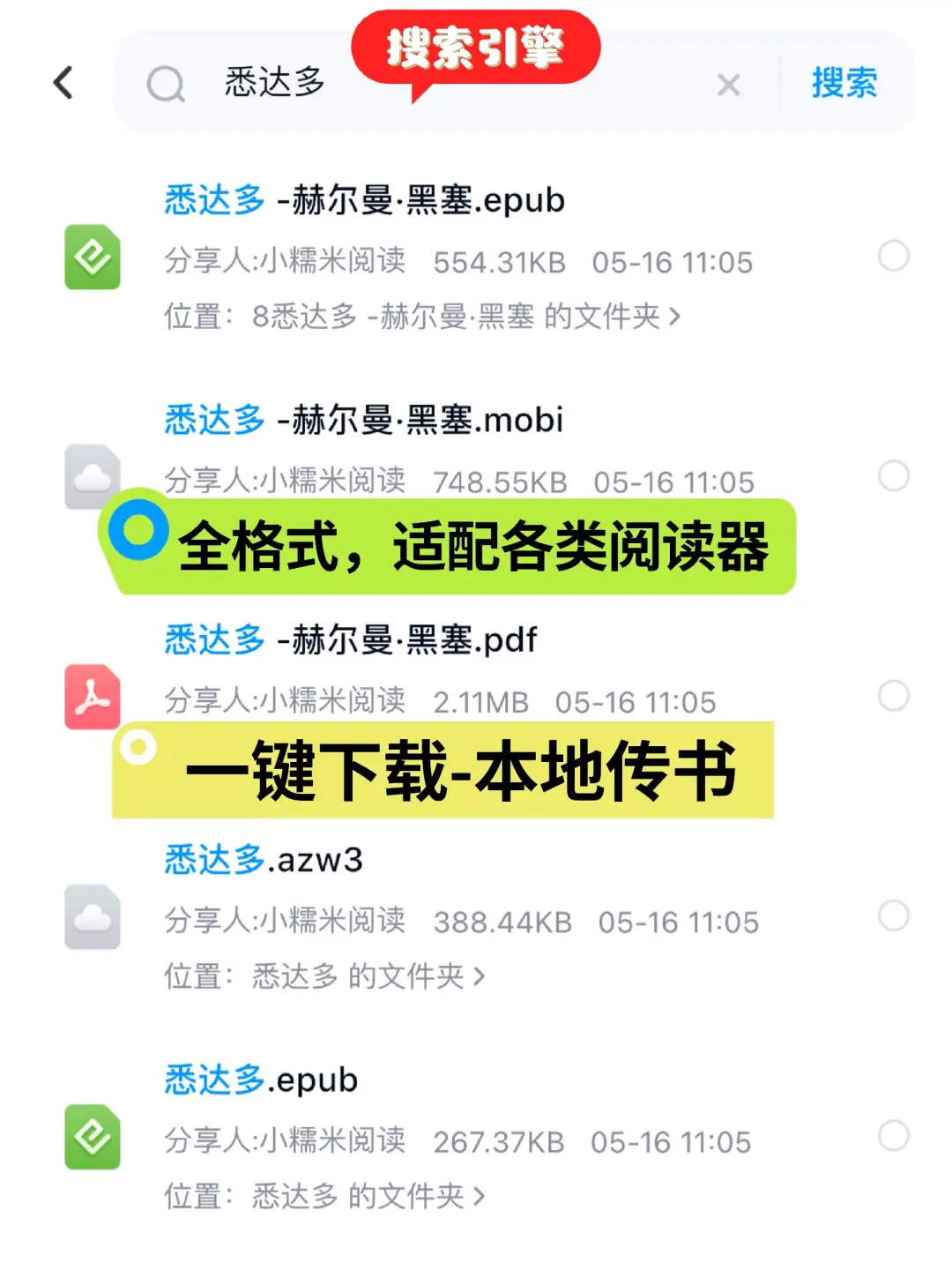 Kindle停用后电子书导入指南📚