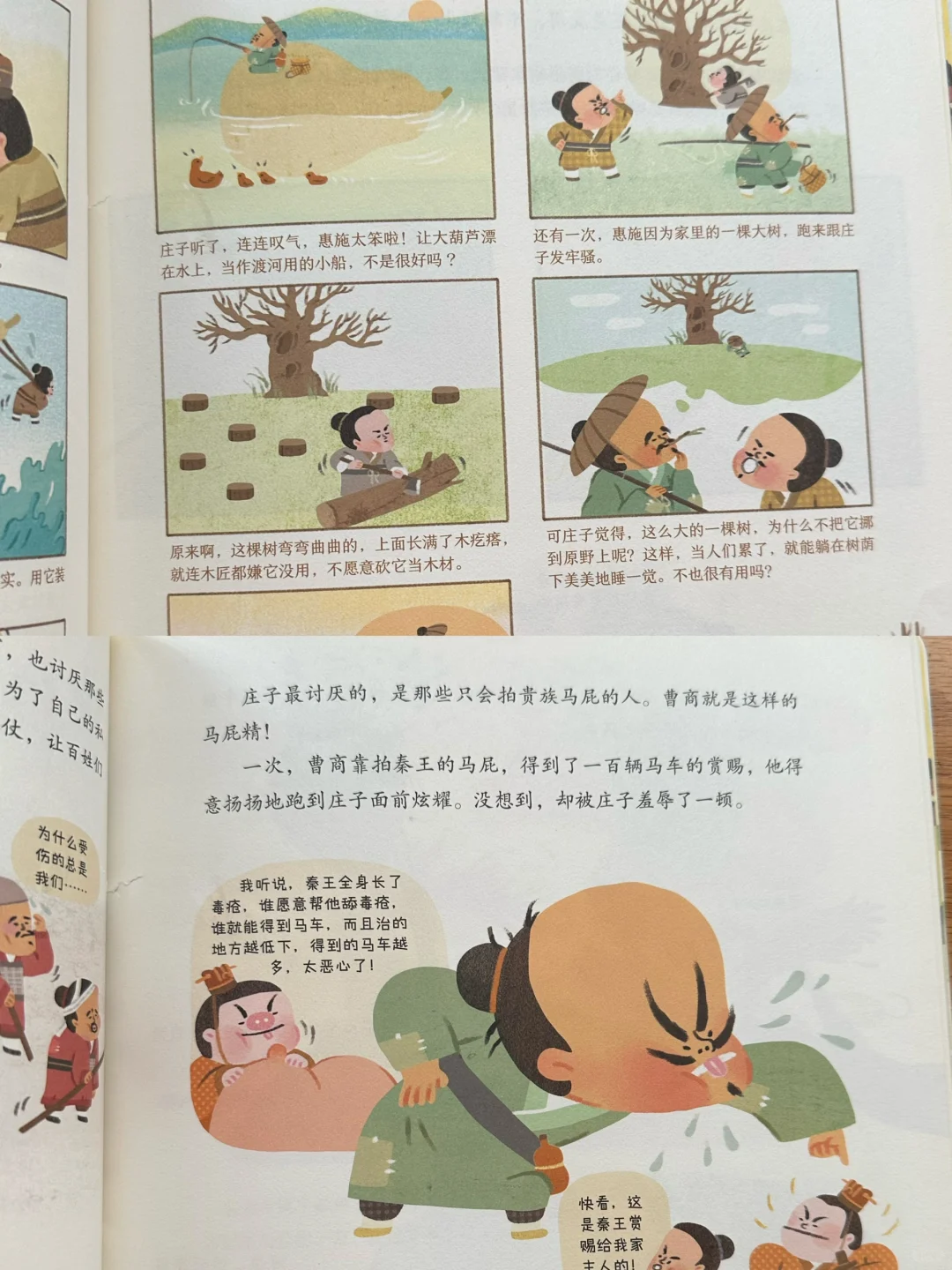 苏A一年级｜分享孩子心中的TOP🔟书单📖