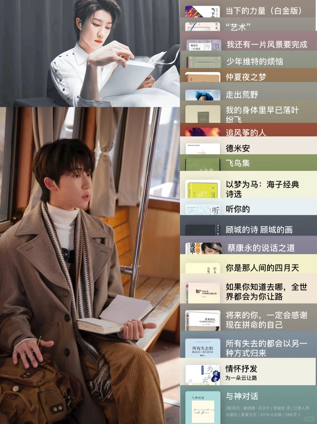 📚徐明浩20本书单｜你读过几本？