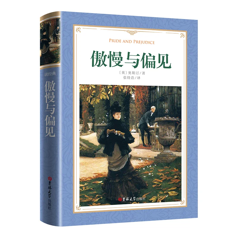 📚推荐值得去阅读的十本经典外国名著‼️