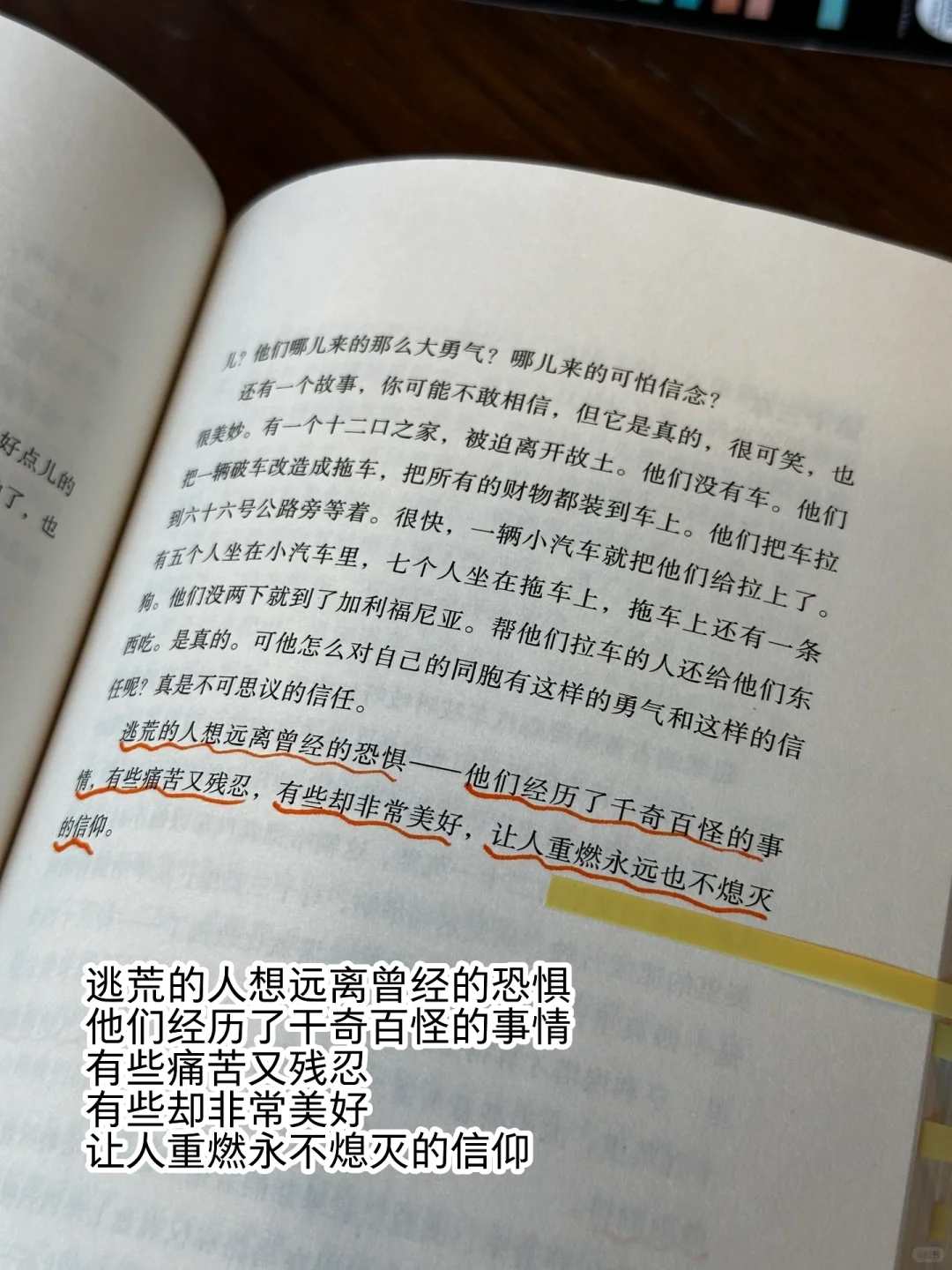 🖌️发狠了 682页：命运在他们头上拉稀 👀