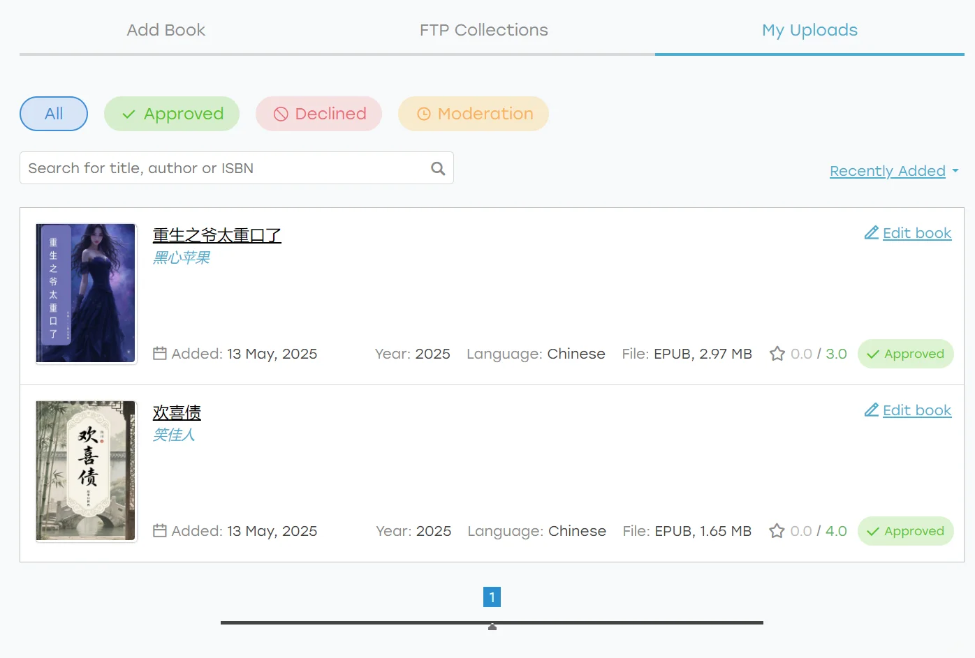 为Z-library 添砖加瓦啦