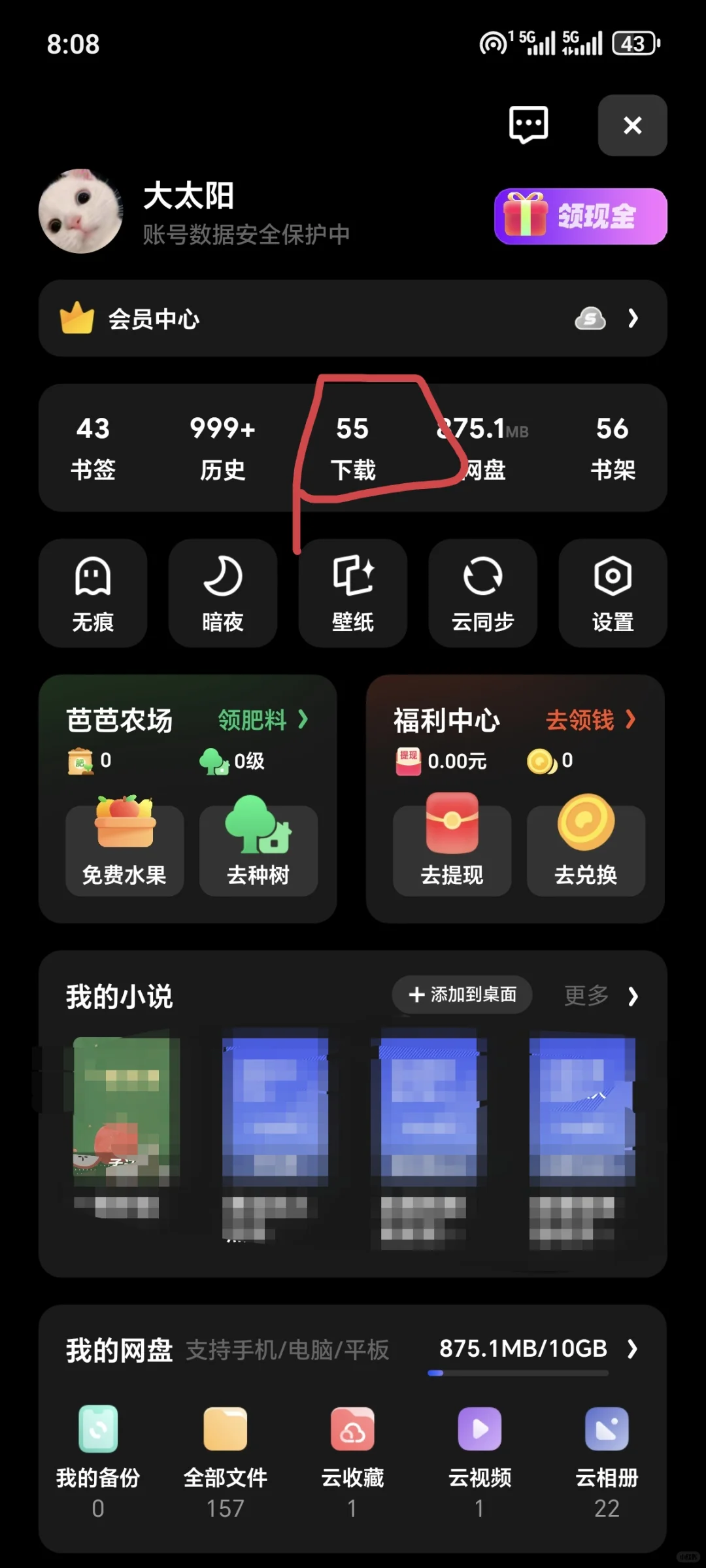 kindle数据线电脑传书（夸克）