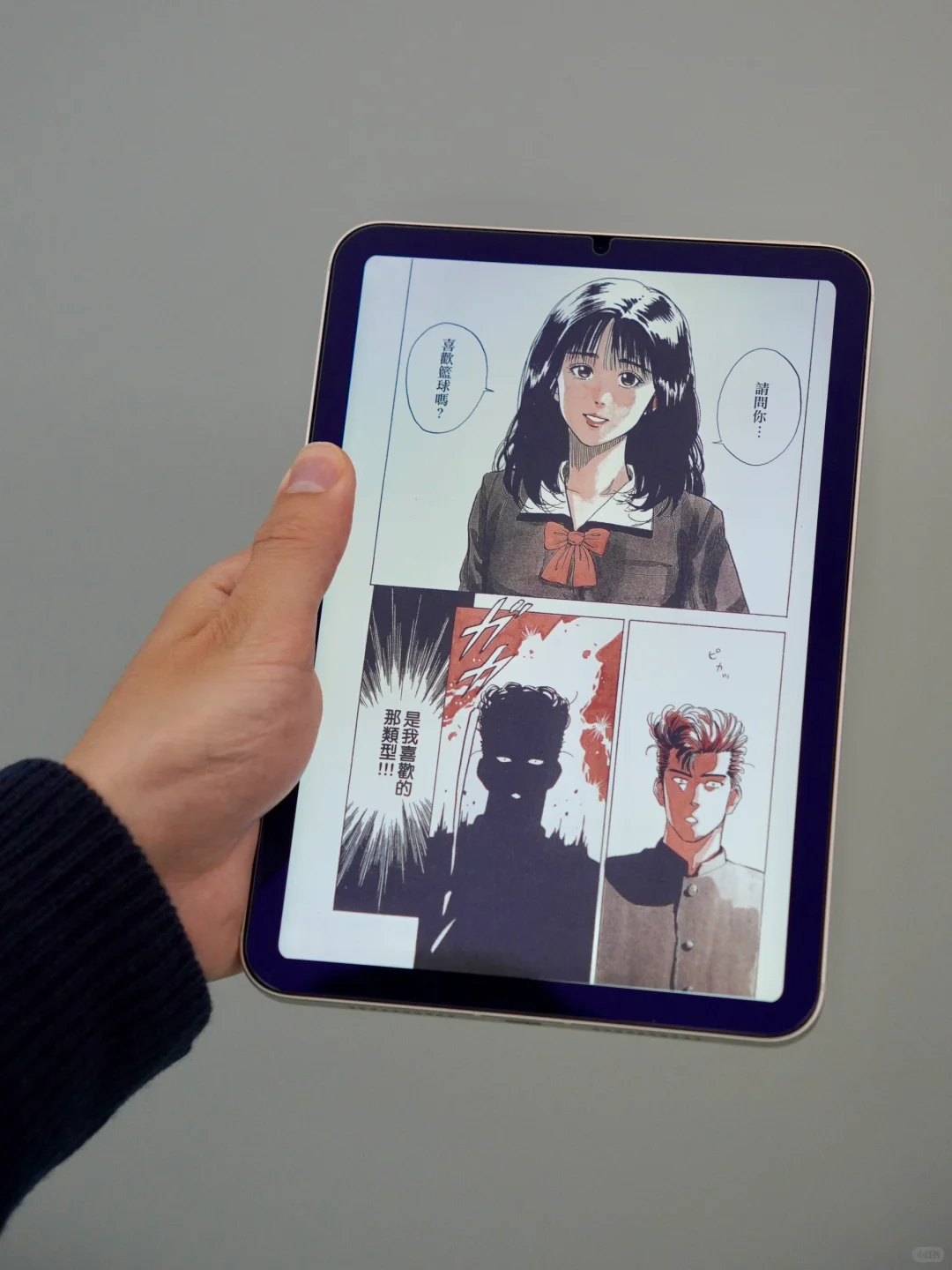 吹爆！5个漫画神器，搭建完美随身漫画库