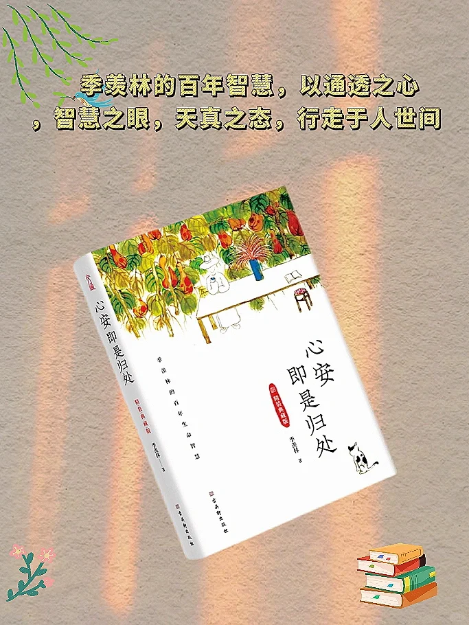 人.民日报推·荐的9本书🔥码住慢慢看