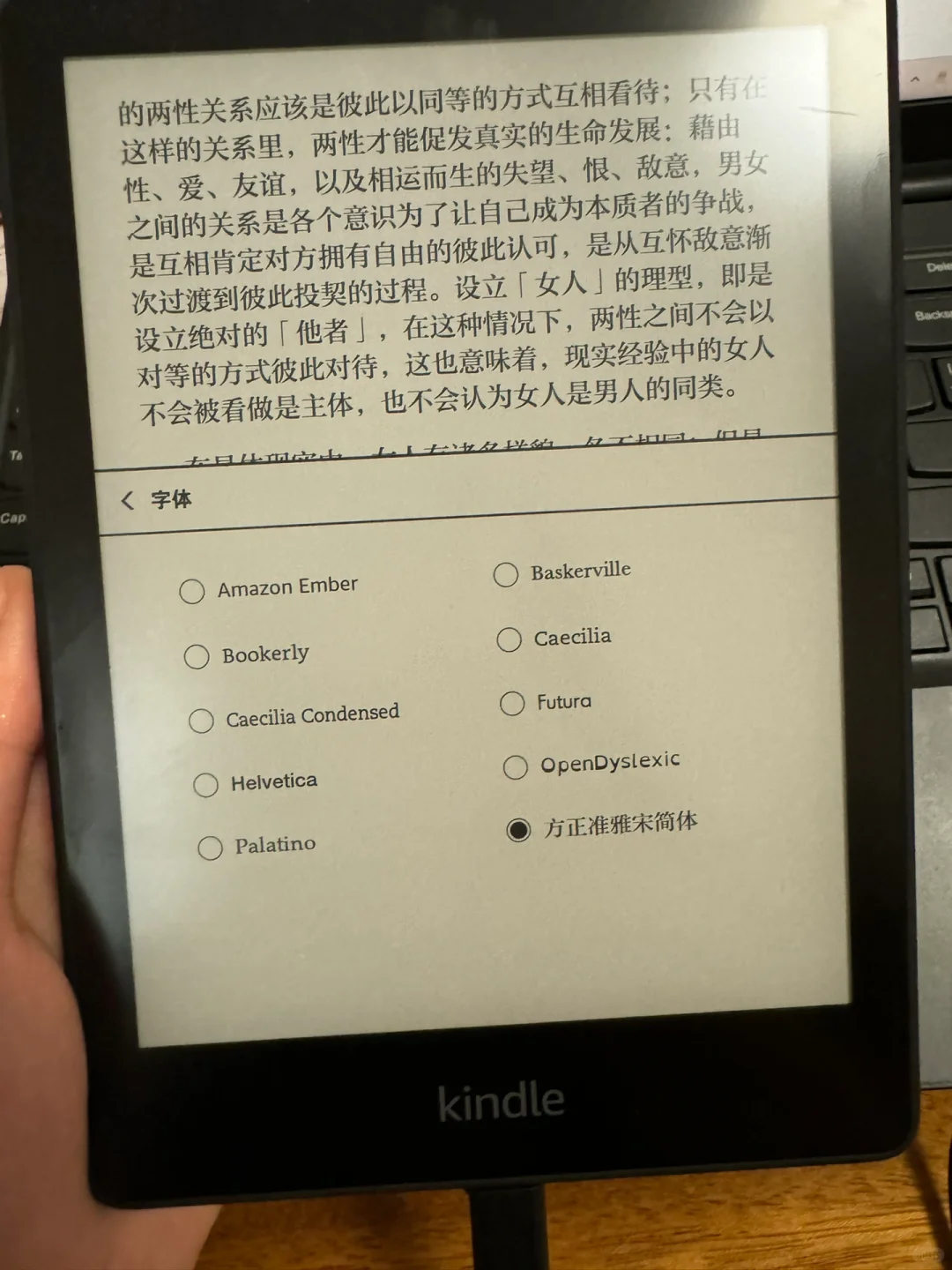 kindle内容字体不一致该怎么办？