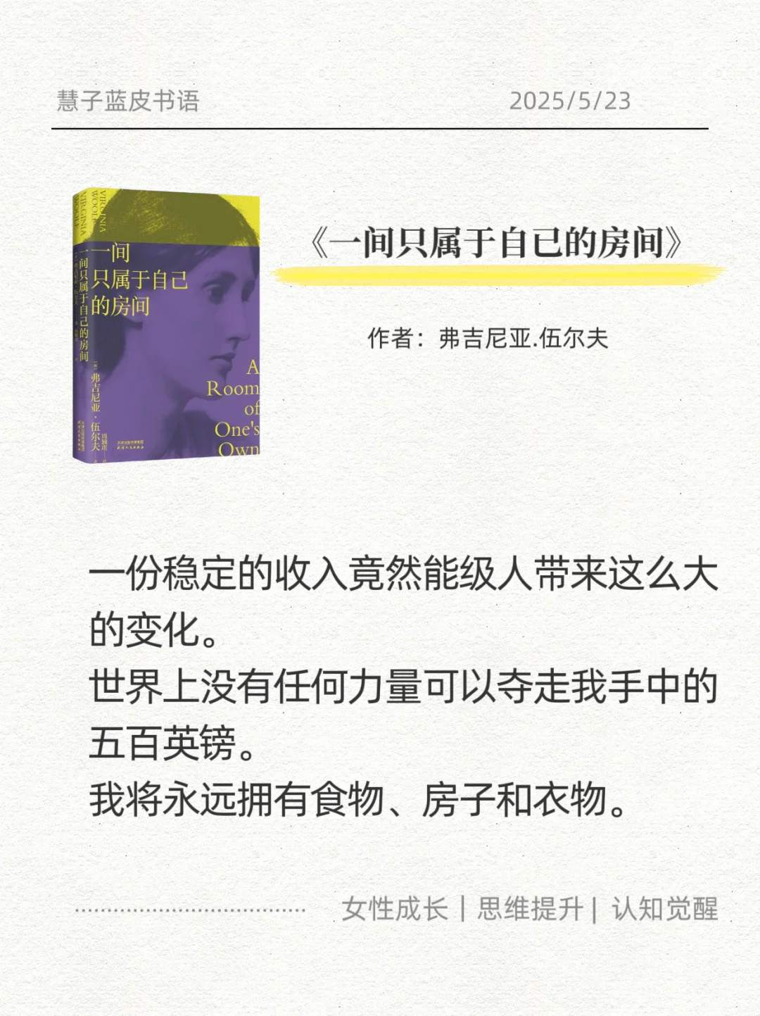 拯救内耗书单，2025年一定要读完这6本书