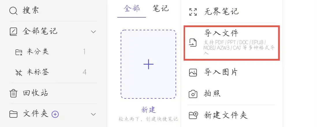 zlibrary看电子书