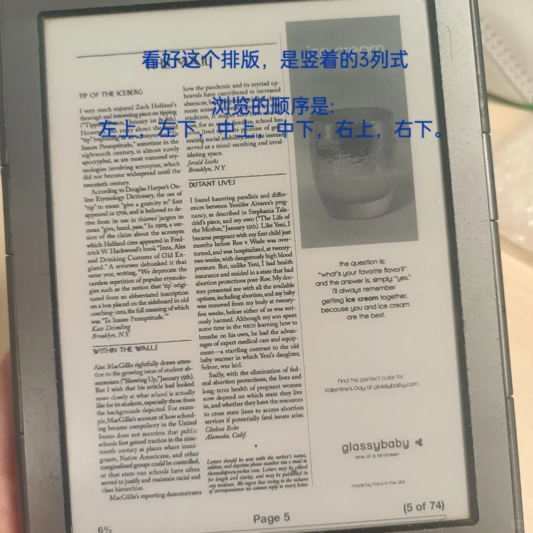 教程| 6寸kindle如何看期刊类PDF