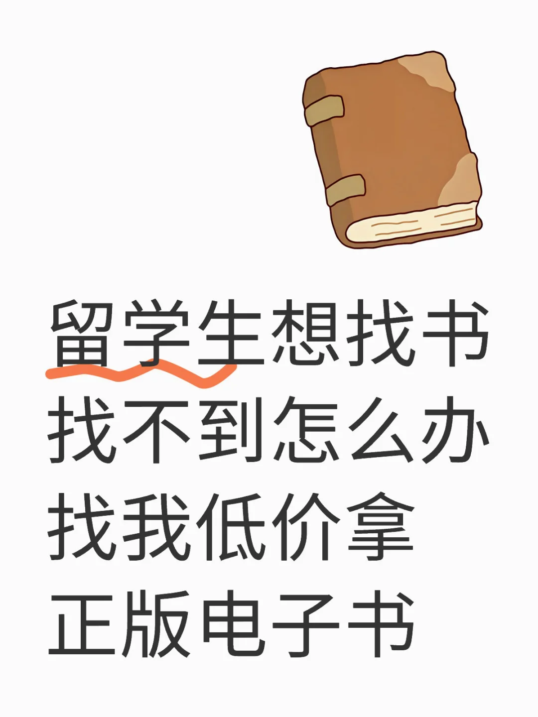 电子书低价