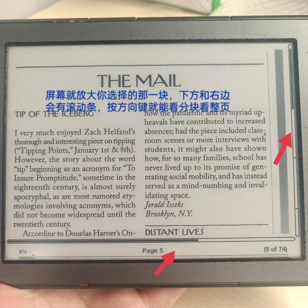 教程| 6寸kindle如何看期刊类PDF