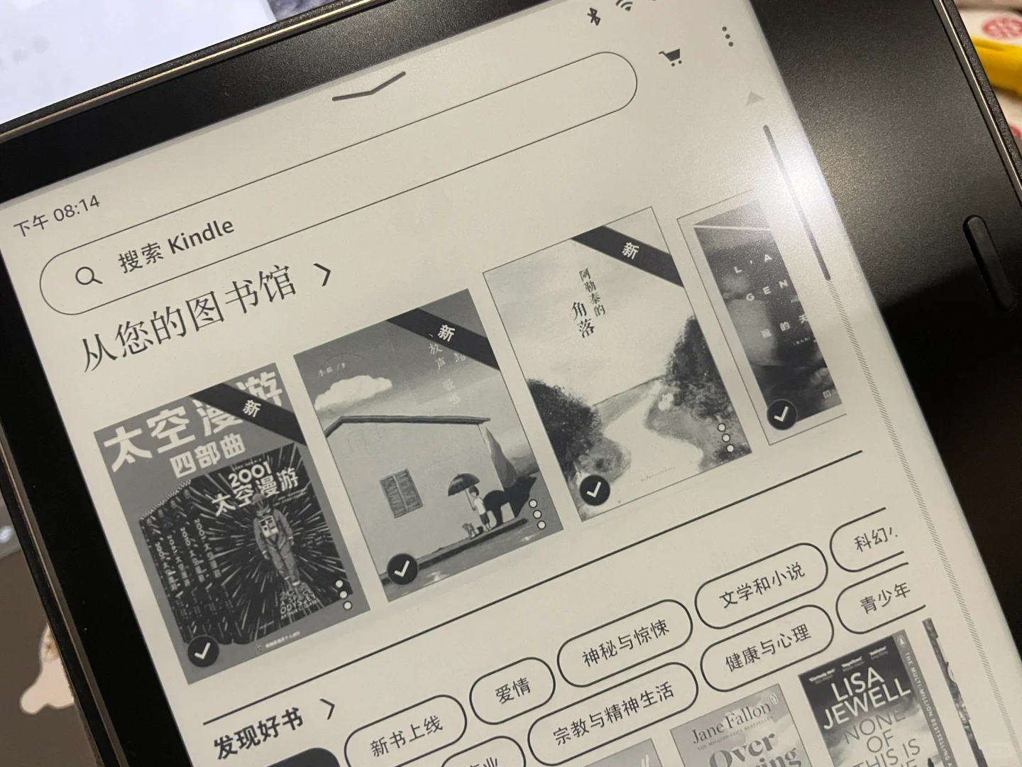 Kindle 终于被驯服了！