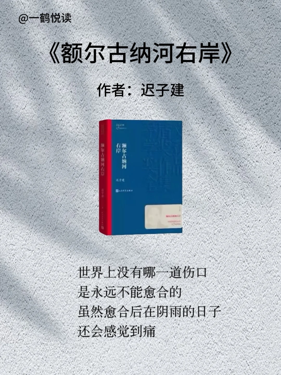 📖央妈推荐，这五本书值得一读再读