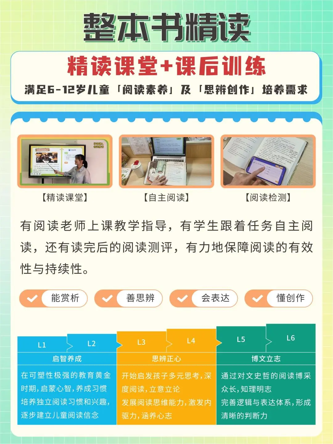 一二年级宝藏书单来袭🎉，家长必看❗