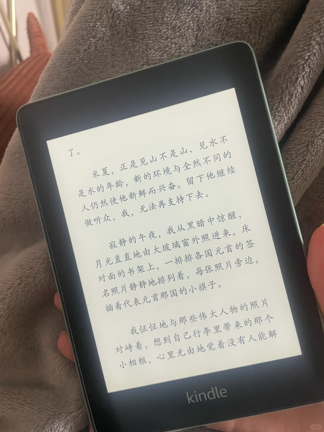 淘宝买电子书太便宜了 ｜看书自由
