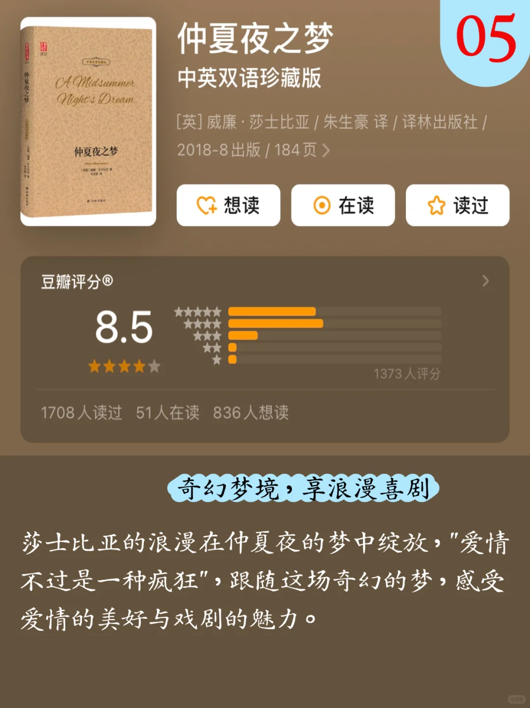 📚徐明浩20本书单｜你读过几本？