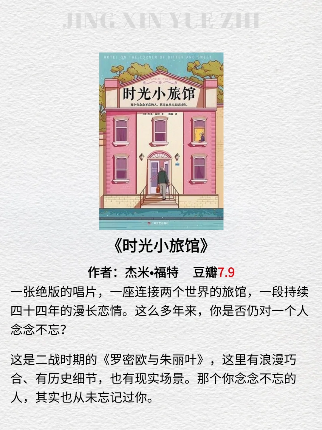 焦虑女生都去看❗8本书治好精神内耗