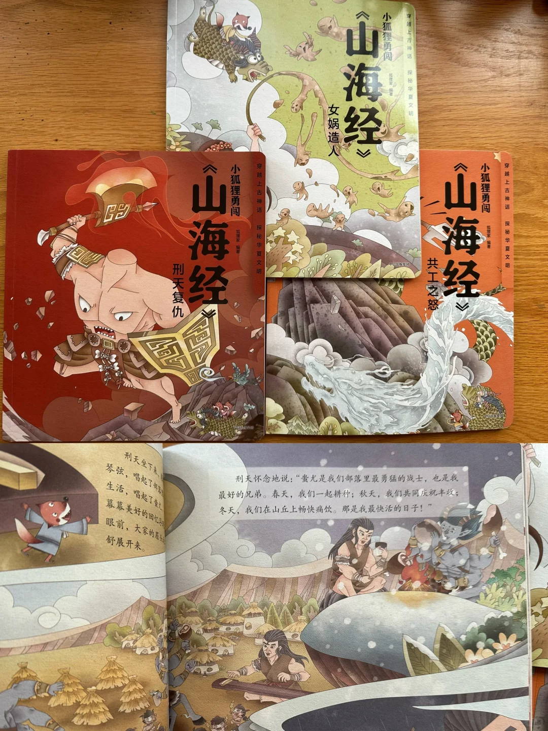 苏A一年级｜分享孩子心中的TOP🔟书单📖