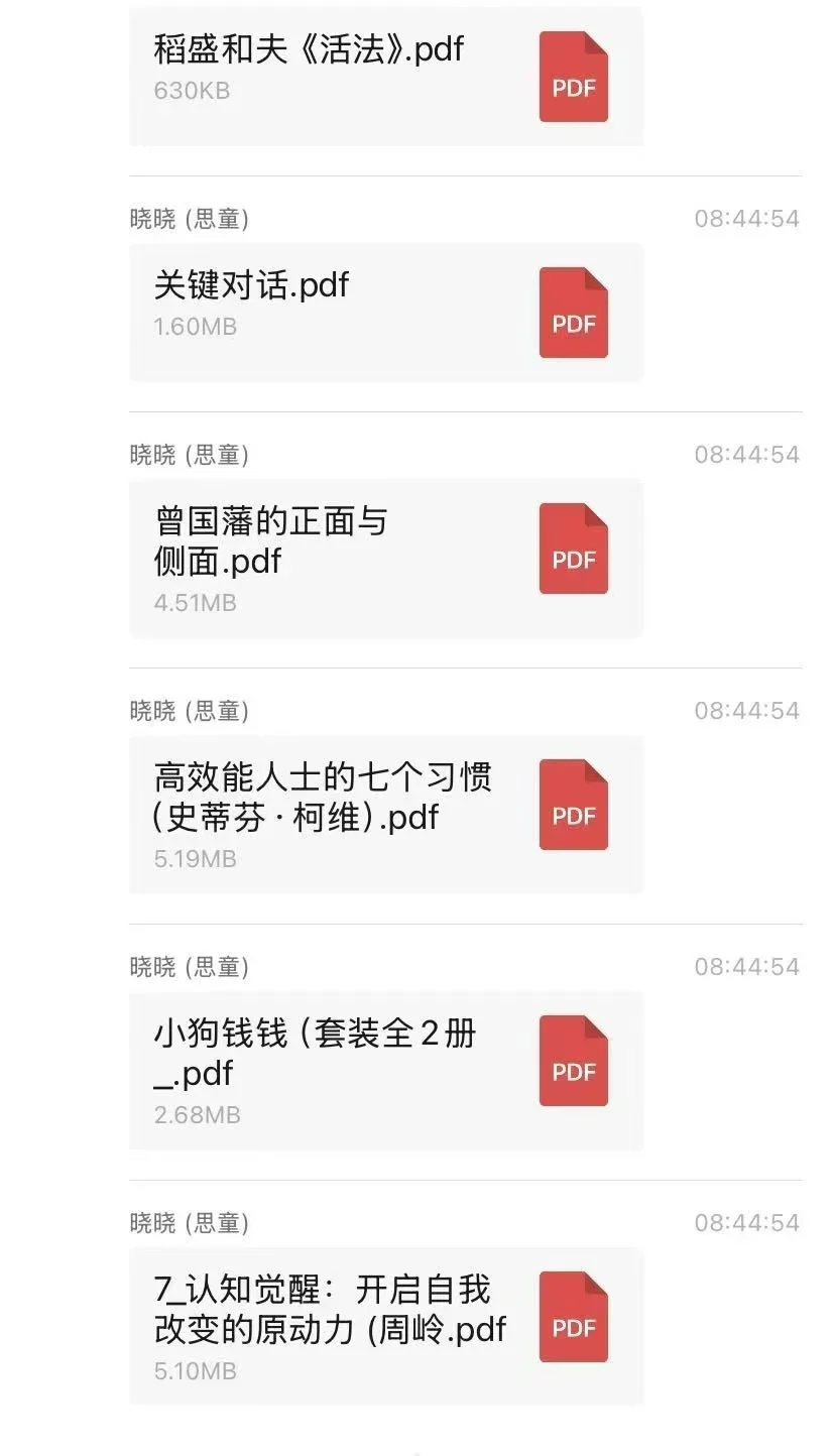 自己比较喜欢读书，有喜欢的可以送电子版！