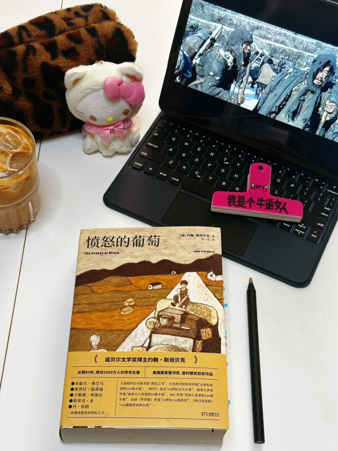 🖌️发狠了 682页：命运在他们头上拉稀 👀