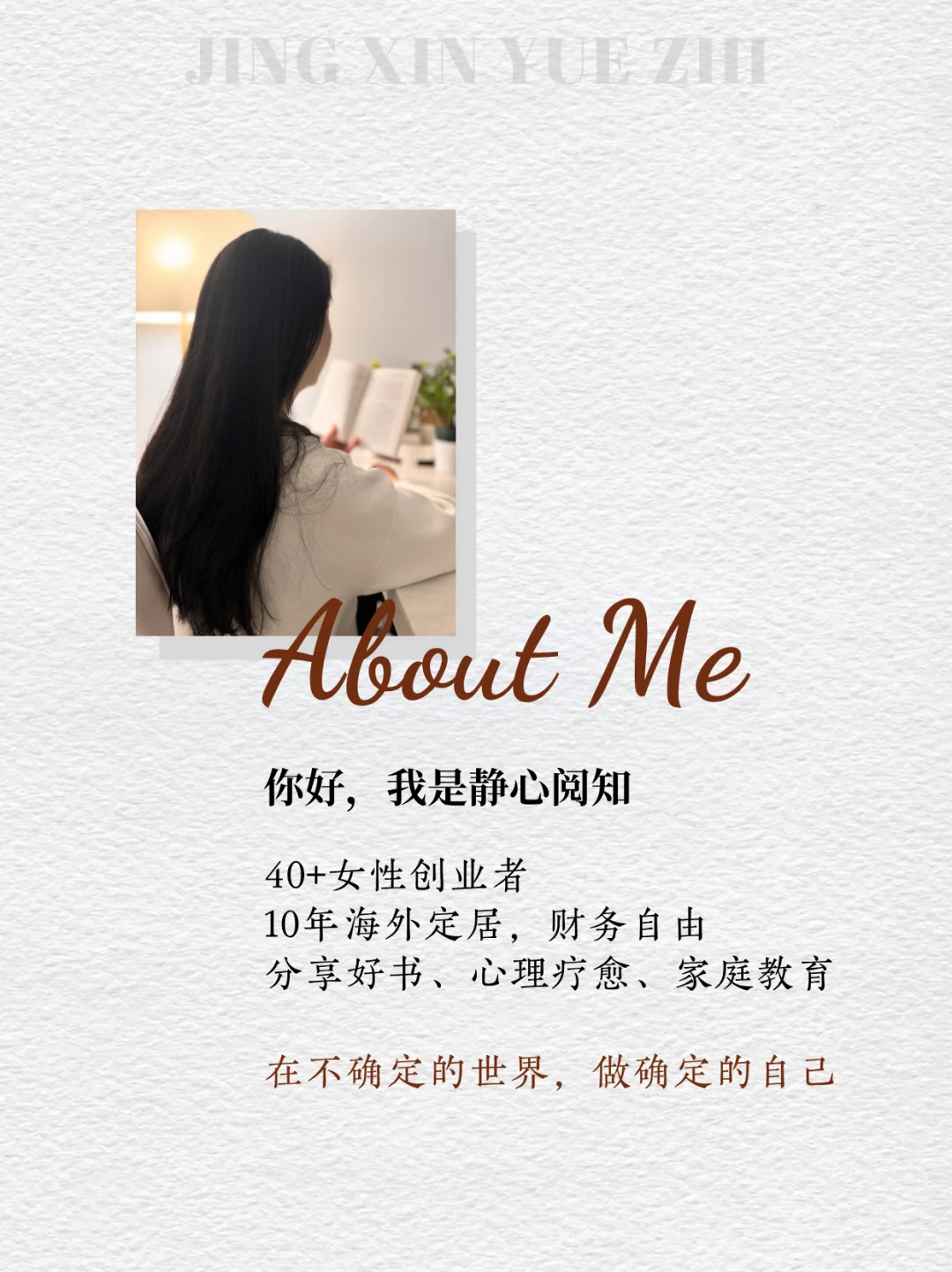 焦虑女生都去看❗8本书治好精神内耗