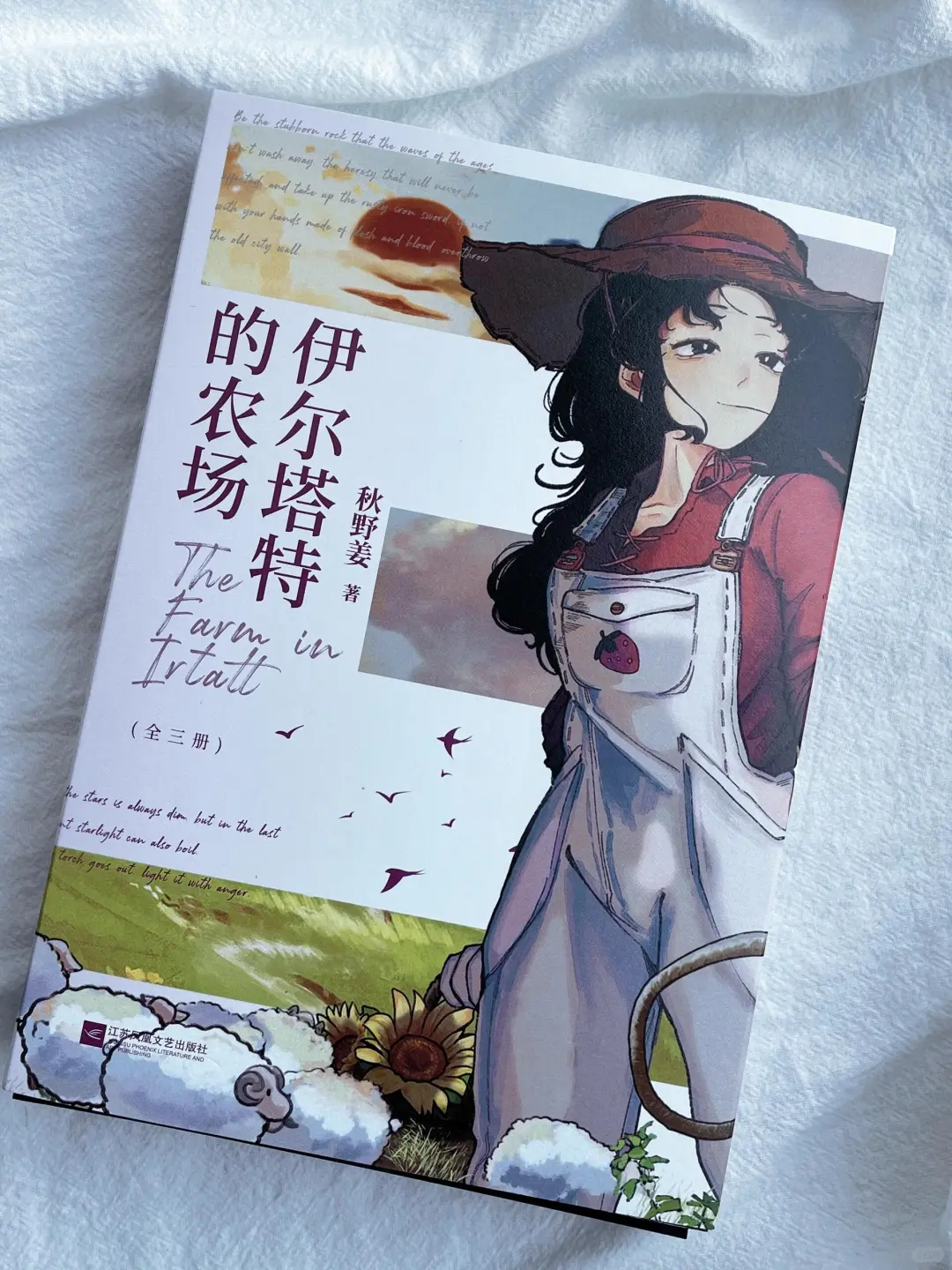 5月赠书🎁女性书单之她对此感到厌烦