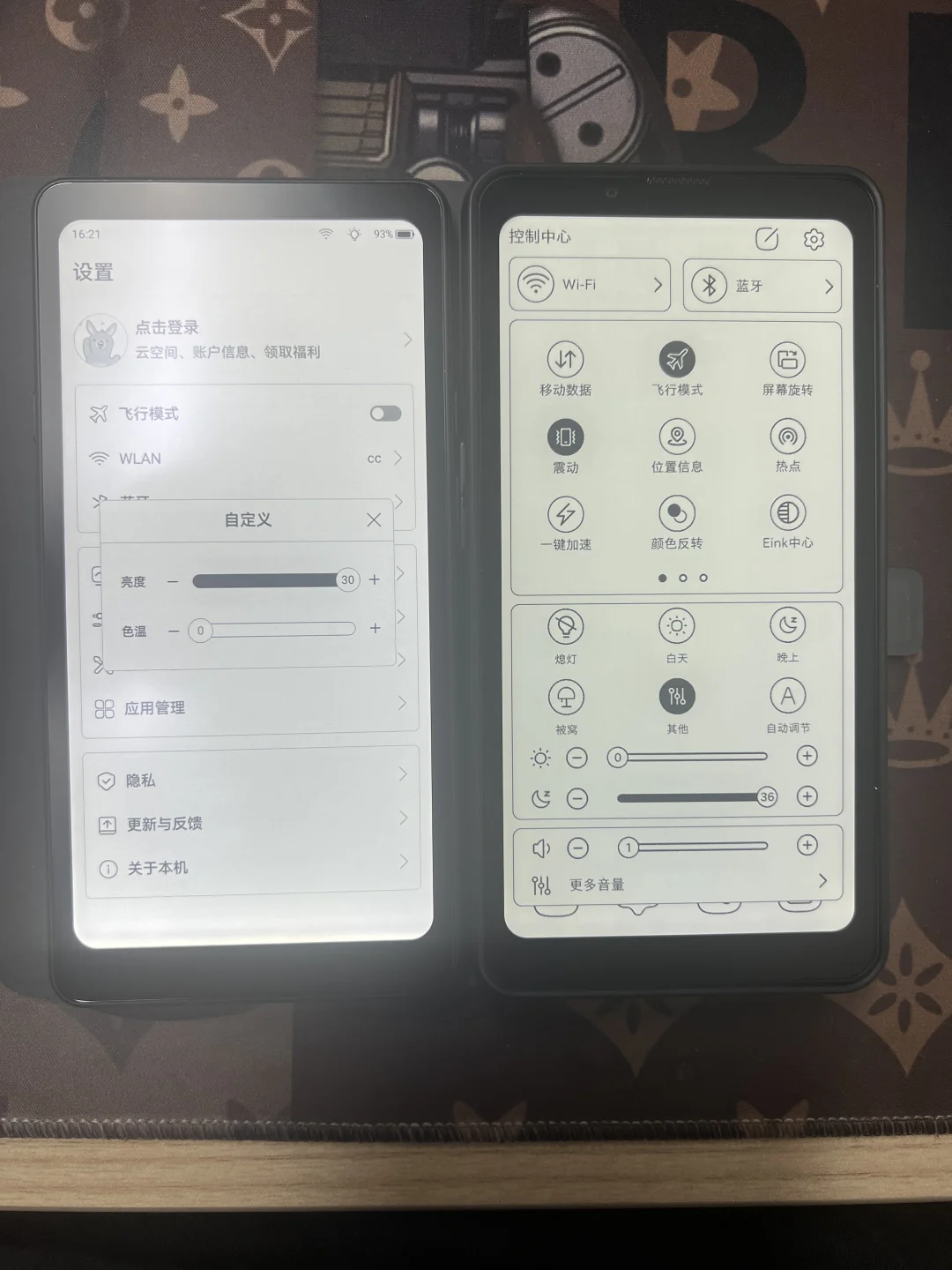 大我hibreakpro和掌阅tango