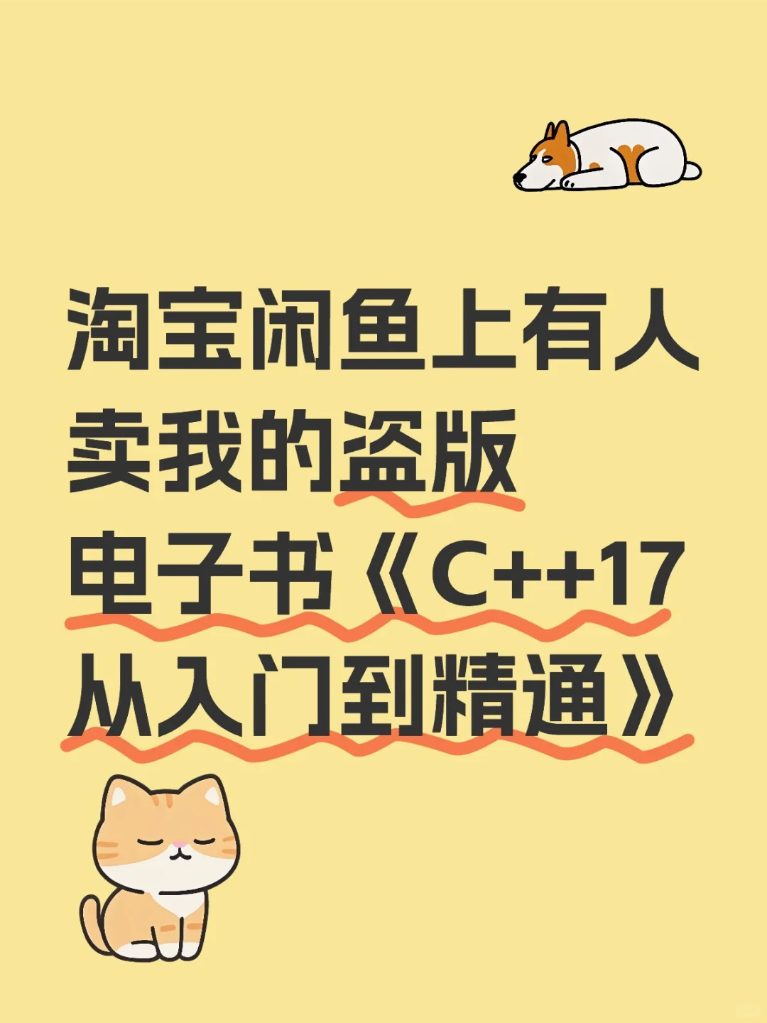 随它去吗？