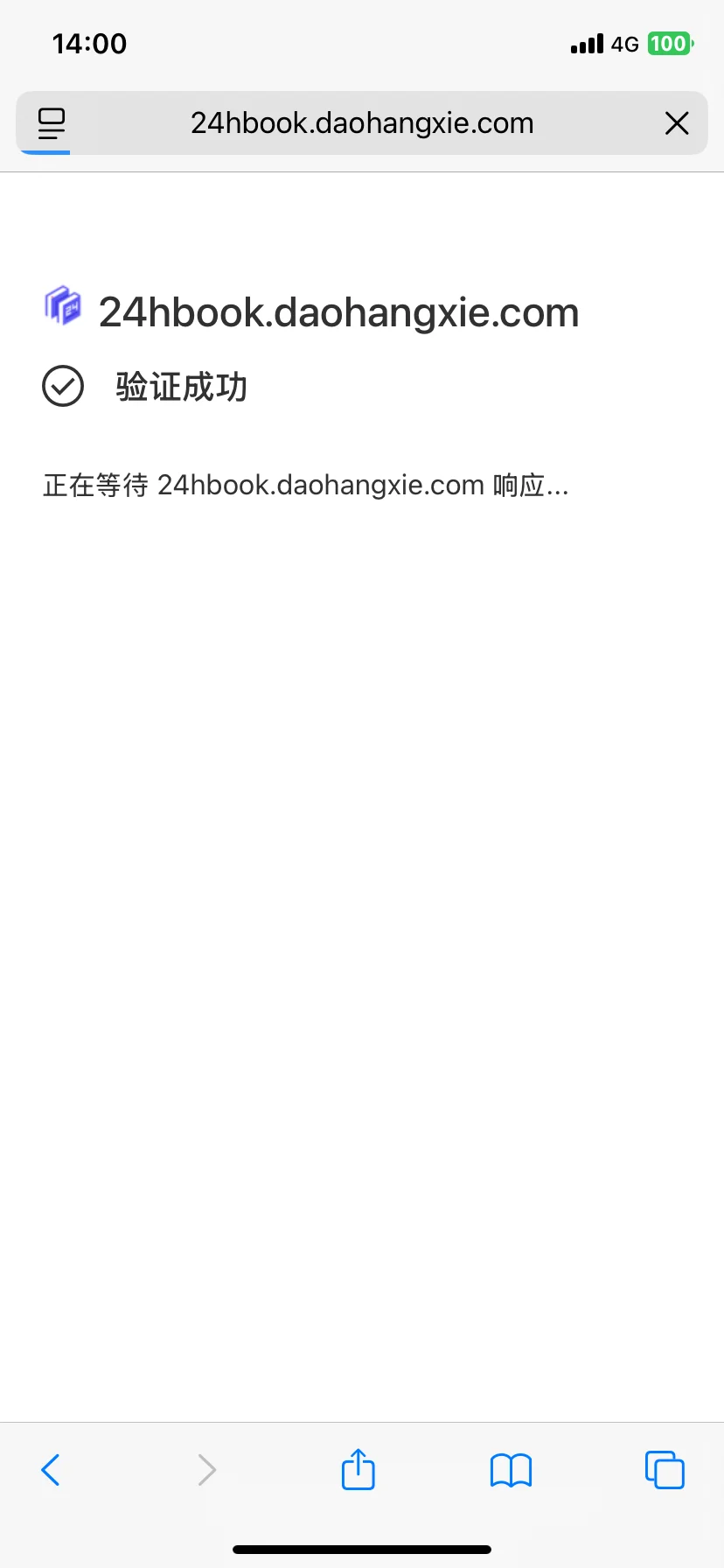 在线下载图书！ 24h搜书又活过来了！